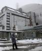 Central nuclear de Chernóbil. Foto: EFE